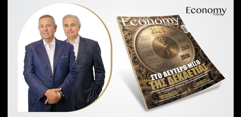 Μια χρονιά μεγάλων κινήσεων και νέων προοπτικών