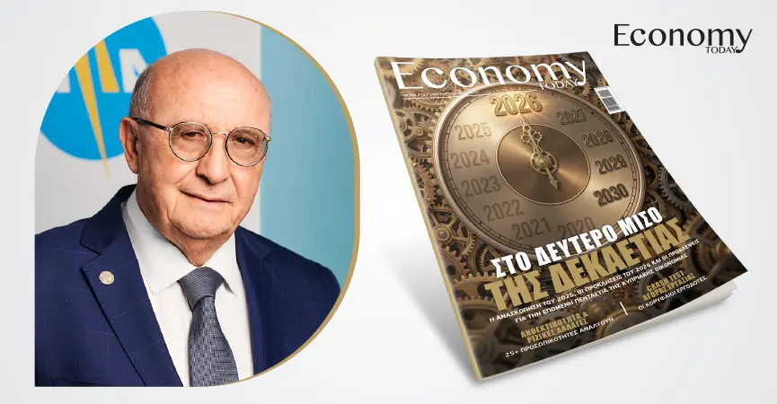 Η Ενέργεια στο κέντρο των μεγάλων αποφάσεων της Κύπρου