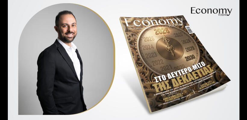 Η επόμενη μέρα της Eνέργειας απαιτεί Ταχύτητα, Τεχνολογία και Συνέπεια