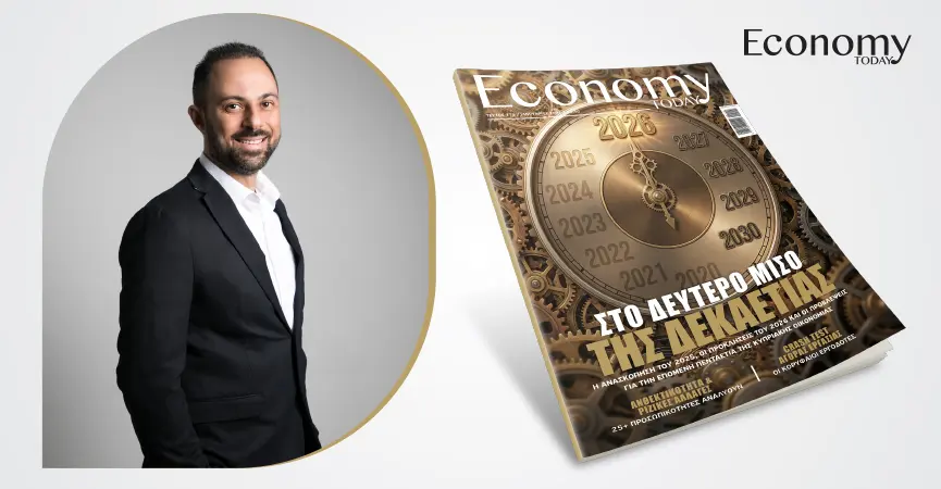 Η επόμενη μέρα της Eνέργειας απαιτεί Ταχύτητα, Τεχνολογία και Συνέπεια