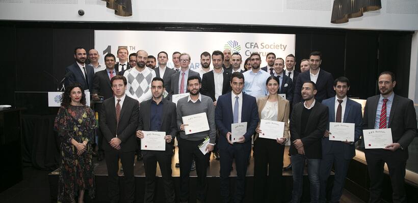 Ο CFA Society Cyprus γιόρτασε τα 15 χρόνια του 