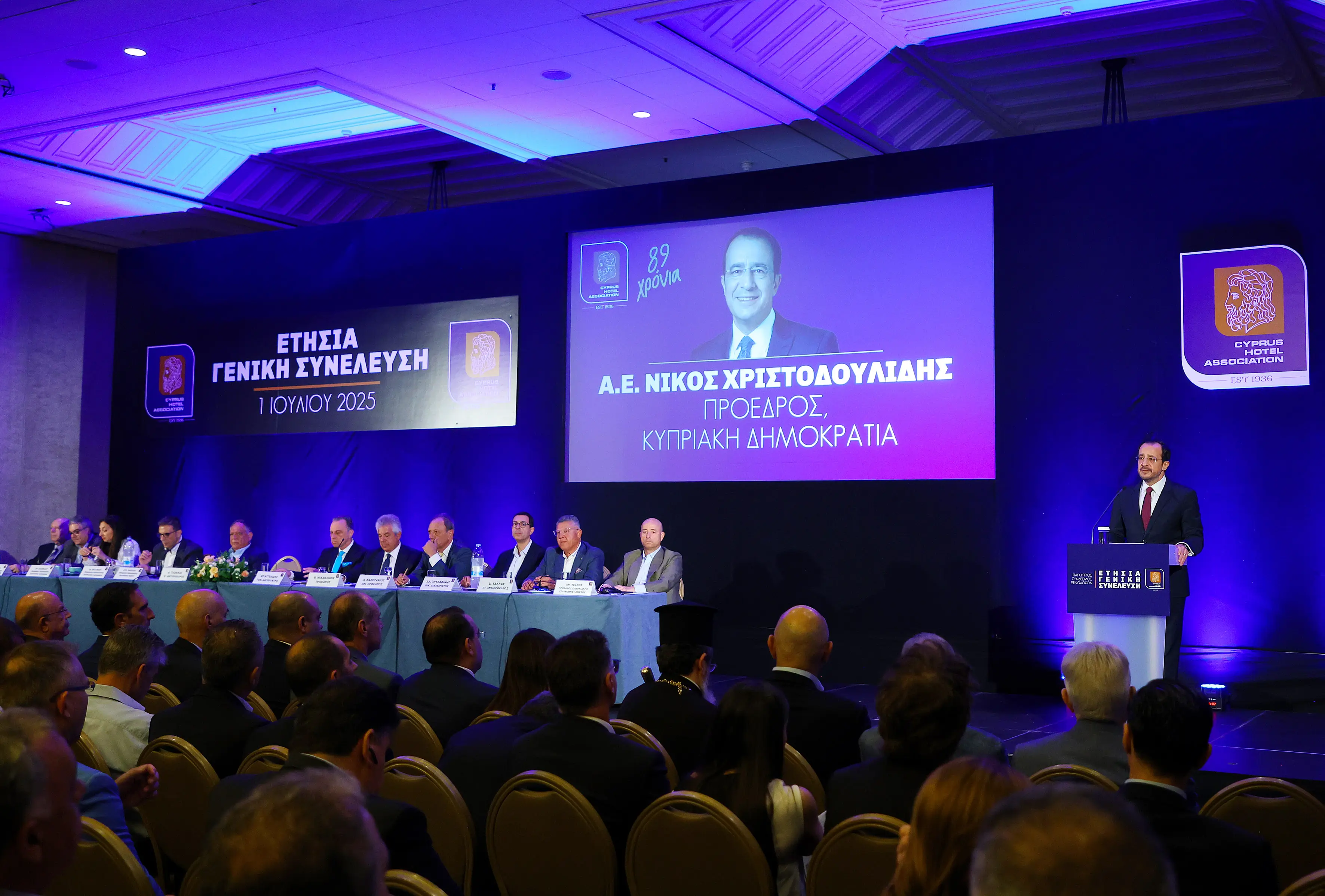 Χριστοδουλίδης: Έτος - σταθμός για τον τουρισμό το 2025