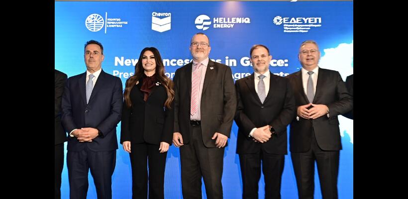 Έπεσαν οι υπογραφές μεταξύ του ελληνικού Δημοσίου, Chevron και HelleniQ Energy για έρευνες υδρογονανθράκων