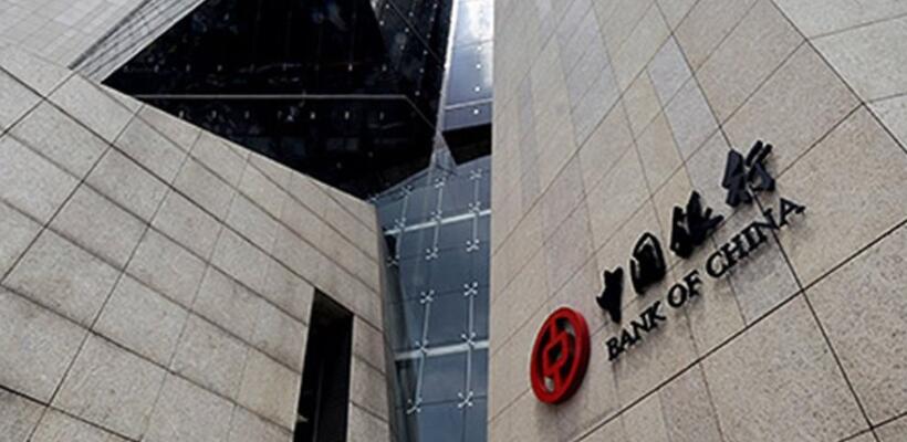 Ενισχύεται η παγκόσμια επιρροή των κινεζικών τραπεζών