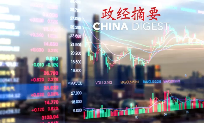 Κίνα: 10.691 επιχειρήσεις στο χρηματιστήριο μικρομεσαίων επιχειρήσεων