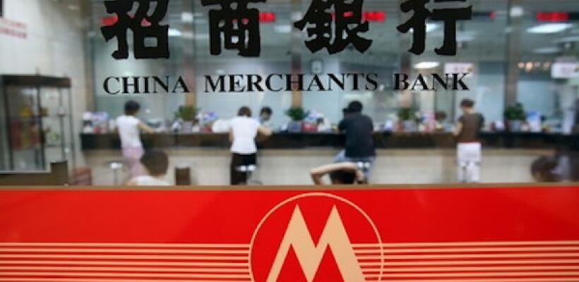 Κινεζική τράπεζα έχει 125 εκατομμύρια καταθέτες