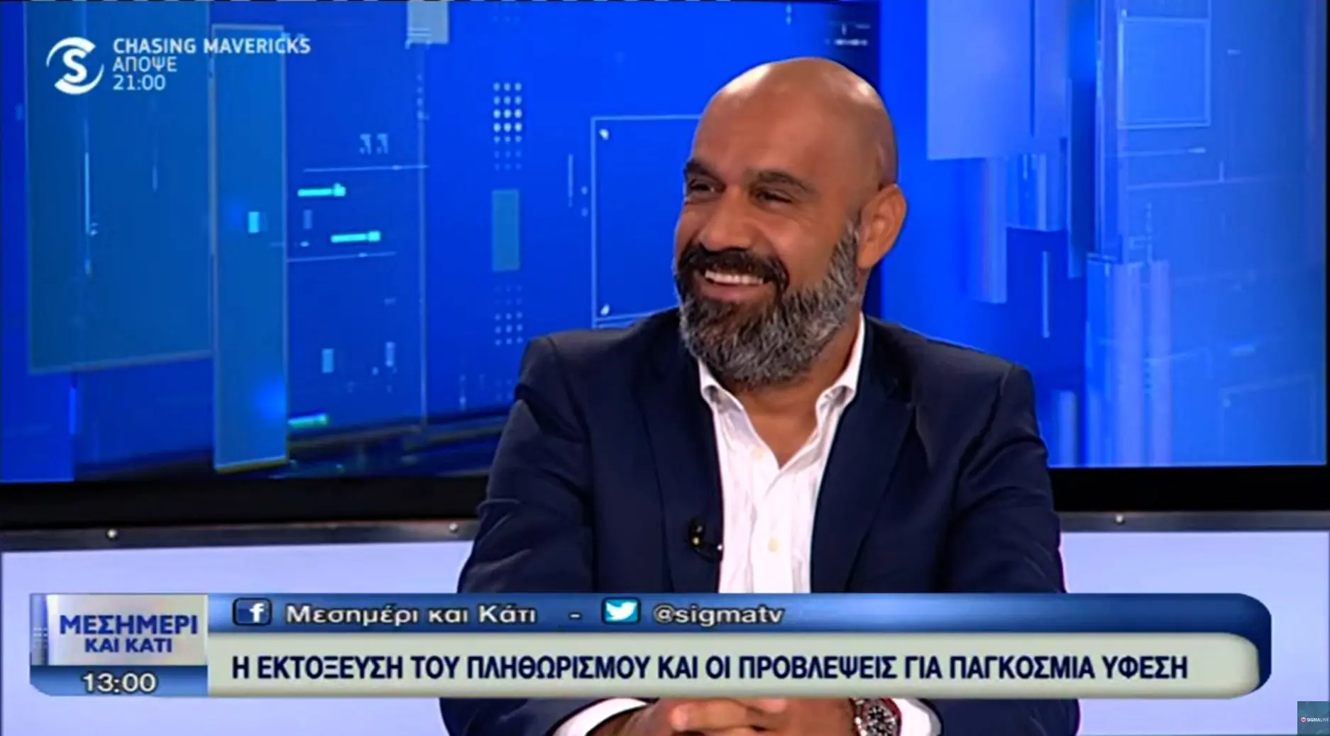 Η εκτόξευση του πληθωρισμού και οι προβλέψεις για παγκόσμια ύφεση (Βίντεο)