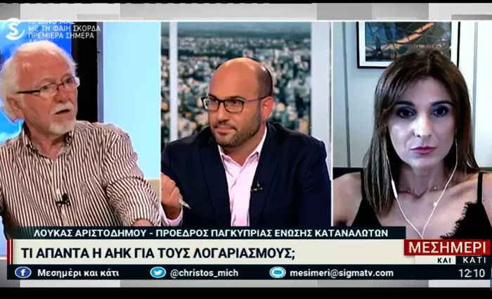 Μοιράζουν εγκεφαλικά οι λογαριασμοί ρεύματος (vid)