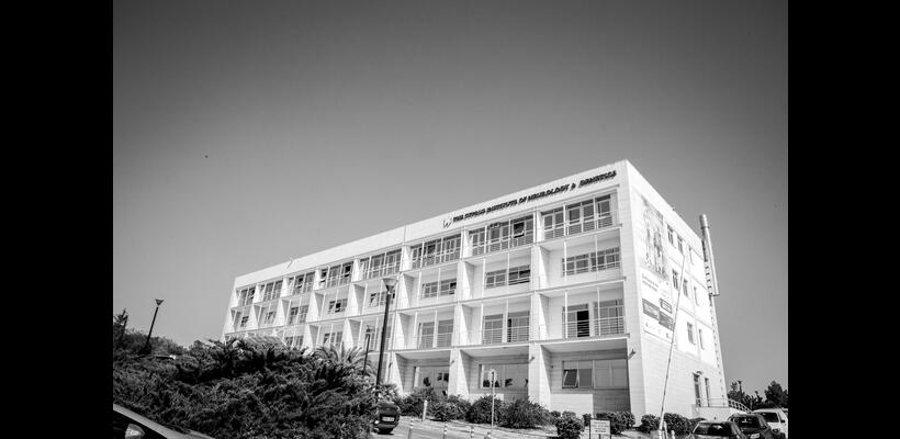 ΙΝΓΚ: Συνεχίζουμε την πορεία καινοτομίας