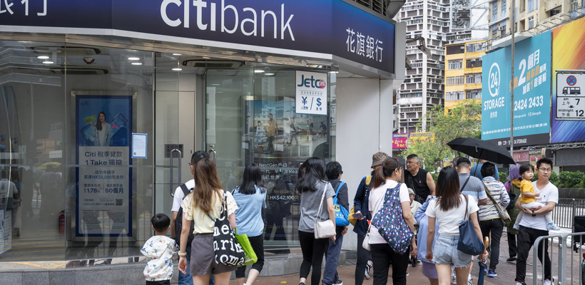 Η Citi προχωρά σε 3.500 απολύσεις στον τομέα τεχνολογίας στην Κίνα για μείωση κόστους