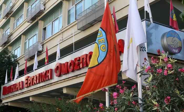 ΠΕΟ: «Άπιαστο όνειρο» η απόκτηση ιδιόκτητης στέγης