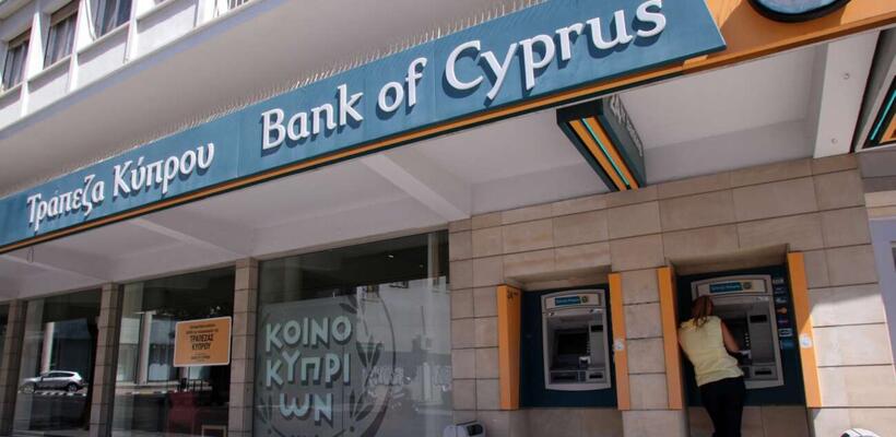 Forbes: Η Τράπεζα Κύπρου κλείνει λογαριασμούς Ρώσων πελατών