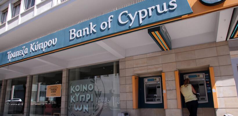 Νέα εργαλεία για κυπριακές επιχειρήσεις από Τρ. Κύπρου