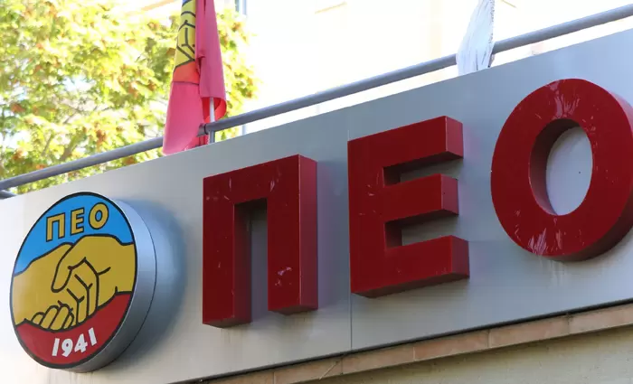 Εκδήλωση αλληλεγγύης ΠΕΟ με τον Κουβανικό λαό