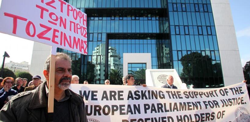 Σύνδεσμος Αξιογράφων: Ανησυχητική η καθυστέρηση της Δικαιοσύνης