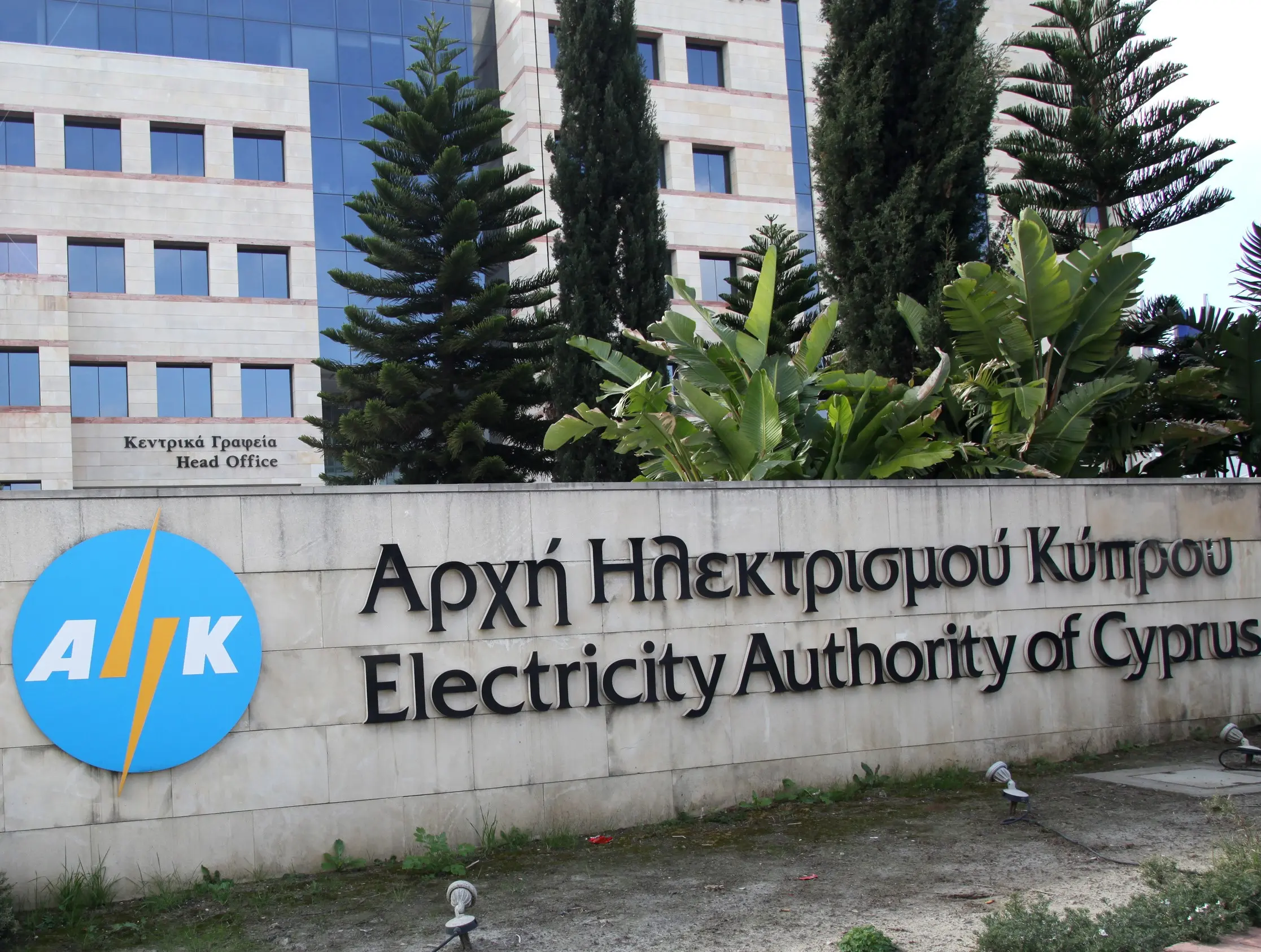 «Ουδέν νεότερο» για τις αυξήσεις στο ρεύμα - Μελετά το ζήτημα η ΑΗΚ