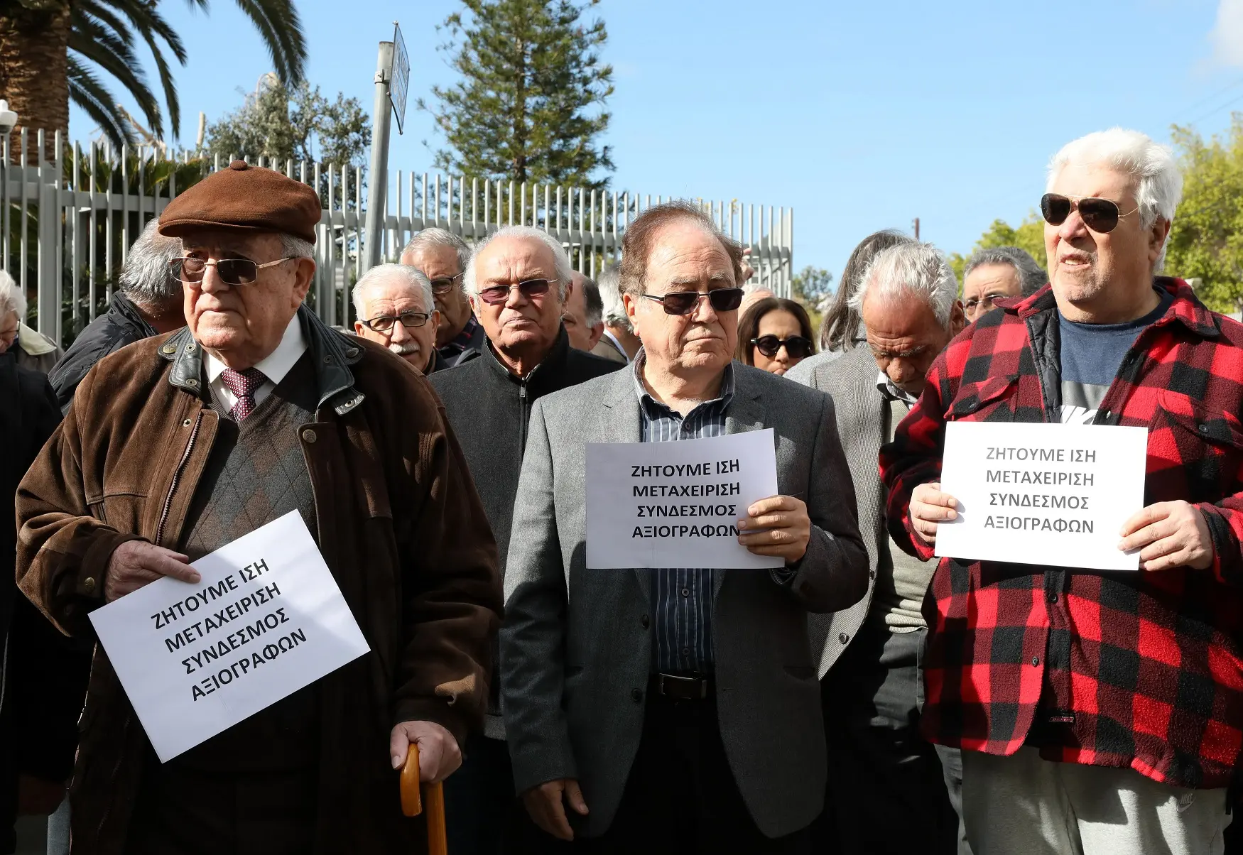 Διαμαρτυρία και απεργία πείνας έξω από το Προεδρικό από κατόχους αξιογράφων