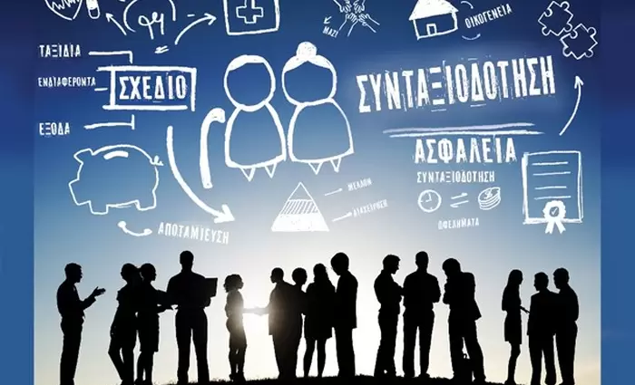 CNP Cyprialife: Ένας από τους μεγαλύτερους θεσμικούς επενδυτές στη Κύπρο