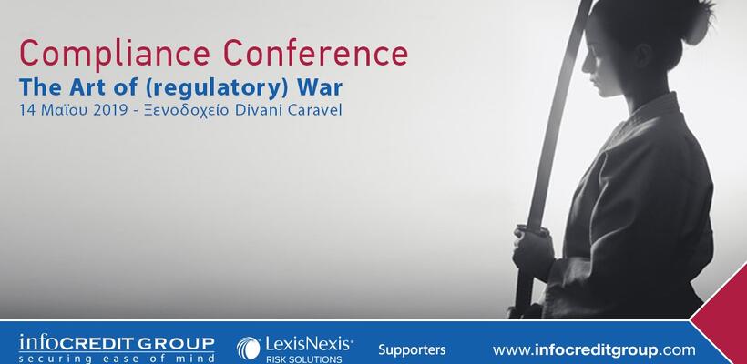 The Art of (regulatory) War