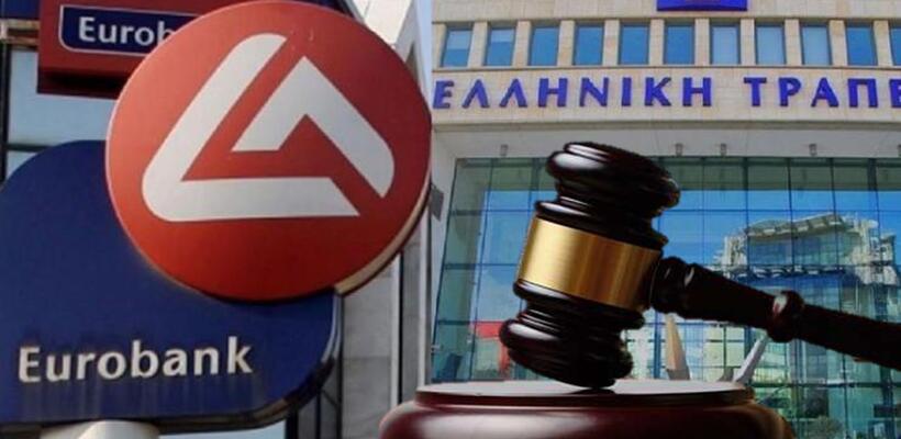 «Σφήνα» Δήμητρας Επενδυτικής στην εξαγορά Ελληνικής από Eurobank