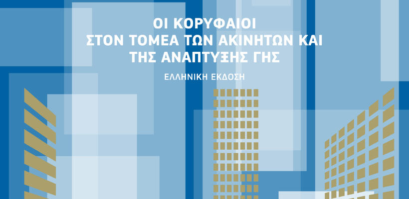 The Golden List of Real Estate