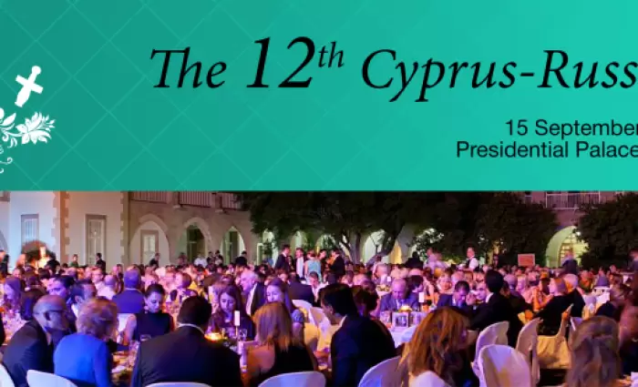Ο Μιχάλης Χατζηγιάννης στο 12ο Φιλανθρωπικό Γκαλά Κύπρου και Ρωσίας