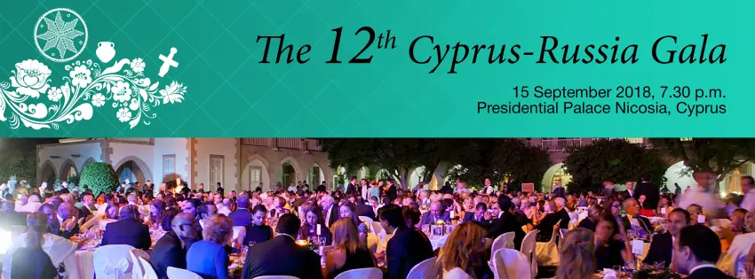 Ο Μιχάλης Χατζηγιάννης στο 12ο Φιλανθρωπικό Γκαλά Κύπρου και Ρωσίας