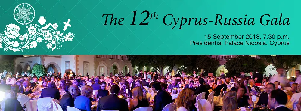 12ο Φιλανθρωπικό Γκαλά Κύπρου και Ρωσίας