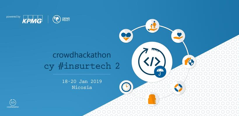 Δεύτερος μαραθώνιος καινοτομίας KPMG