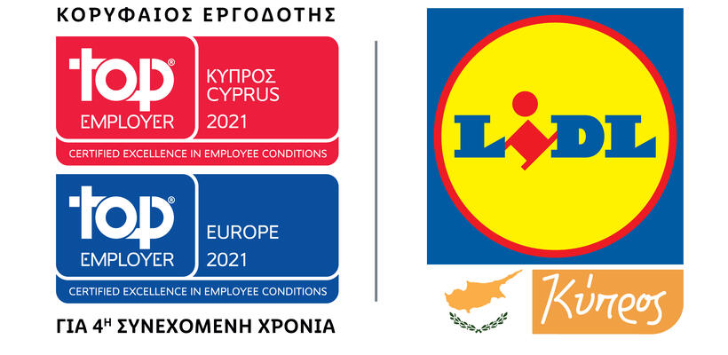 Lidl: Η επιχειρηματική επιτυχία βασίζεται στο ανθρώπινο δυναμικό