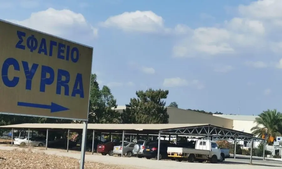 Διορισμό ανεξάρτητης ερευνητικής επιτροπής, ζητά η CYPRA