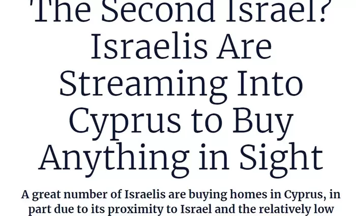 Haaretz: Κύπρος «το δεύτερο Ισραήλ» - Οι Ισραηλινοί «αγοράζουν τα πάντα»