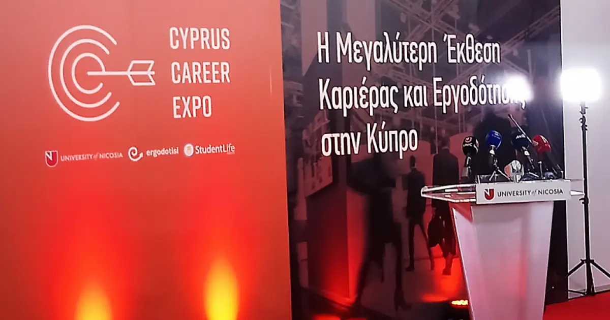 Cyprus Career Expo: Η μεγαλύτερη έκθεση καριέρας και εργοδότησης επιστρέφει