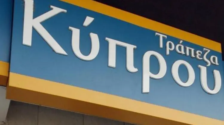Η εκτόξευση της μετοχής της Τράπεζας Κύπρου έφερε σημαντικά κέρδη στο ΧΑΚ