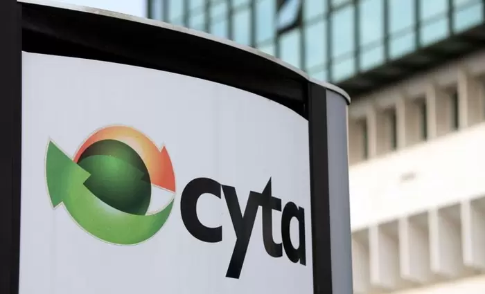 Θέσεις εργασίας στην Cyta με μισθό €1.861 παγκύπρια