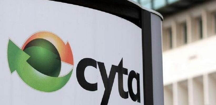 Έσπασε ρεκόρ κερδών η CYTA