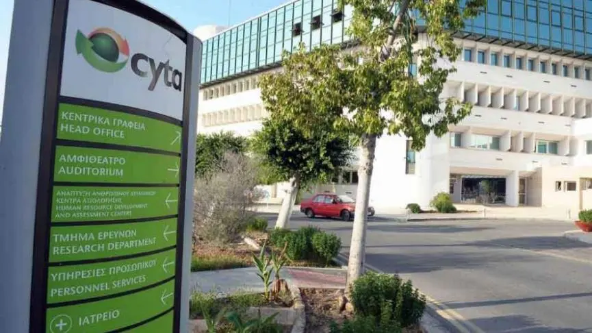 Η Cyta επεκτείνει τις Συλλογικές Συμβάσεις Εργασίας