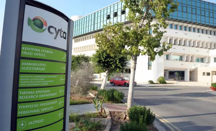 Βλάβη στις τηλεφωνικές γραμμές της Cyta - Ποιες υπηρεσίες επηρεάζονται