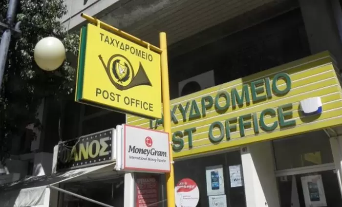 Ανοίγουν θέσεις εργασίας στο ταχυδρομείο Πόλης Χρυσοχούς