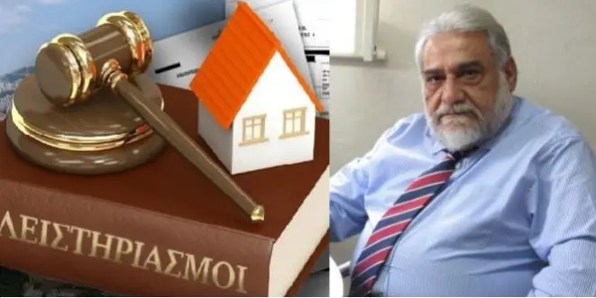 Αποφεύχθηκαν 35 εκποιήσεις με παρέμβαση Χρηματοοικονομικού Επιτρόπου  (ΒΙΝΤΕΟ)