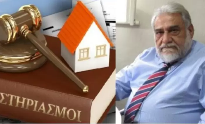 Αποφεύχθηκαν 35 εκποιήσεις με παρέμβαση Χρηματοοικονομικού Επιτρόπου  (ΒΙΝΤΕΟ)