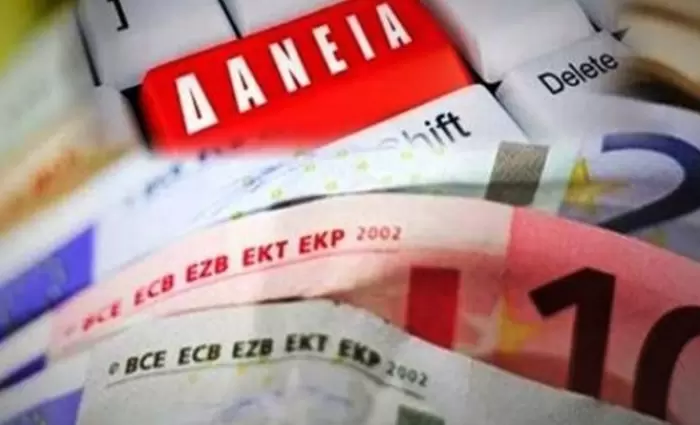 Αυτή είναι η Έκθεση του Γ. Ελεγκτή για τα κόκκινα δάνεια ΠΕΠ στον Συνεργατισμό