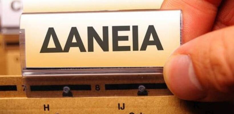 Αμετάβλητο το κόστος για νέα επιχειρηματικά δάνεια στην ευρωζώνη