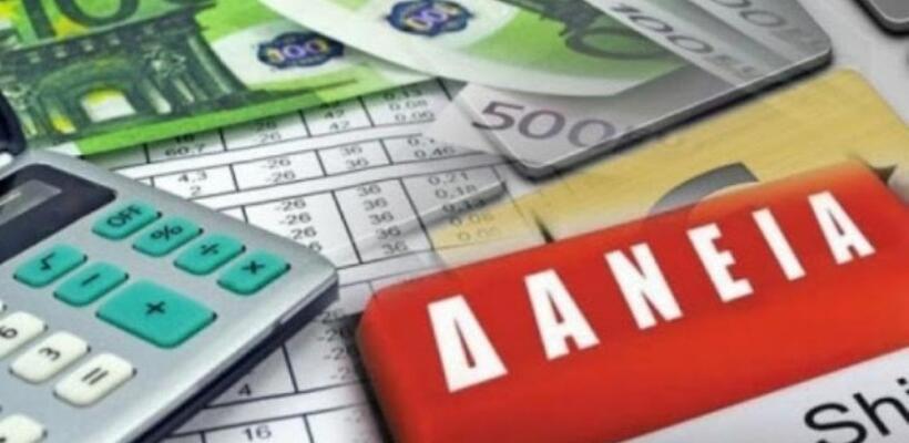 Κατά €105 εκ. μειώθηκαν τα μη εξυπηρετούμενα δάνεια