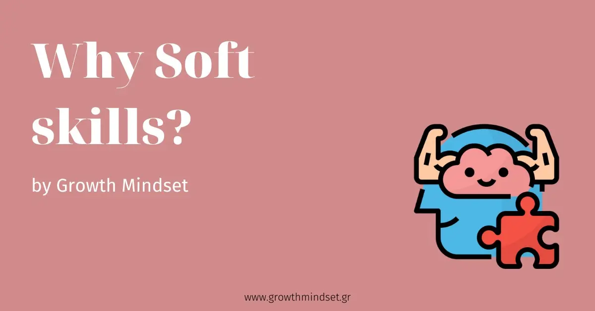 Η χρησιμότητα των Soft skills της Growth Mindset