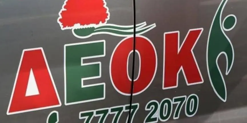 Την ενότητα συντεχνιών για αποκατάσταση της ΑΤΑ, χαιρετίζει η ΔΕΟΚ