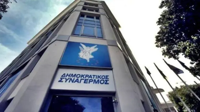 ΔΗΣΥ: Έκτακτη συνεδρία ενόψει της κρίσιμης συνεδρίας στη Βουλή