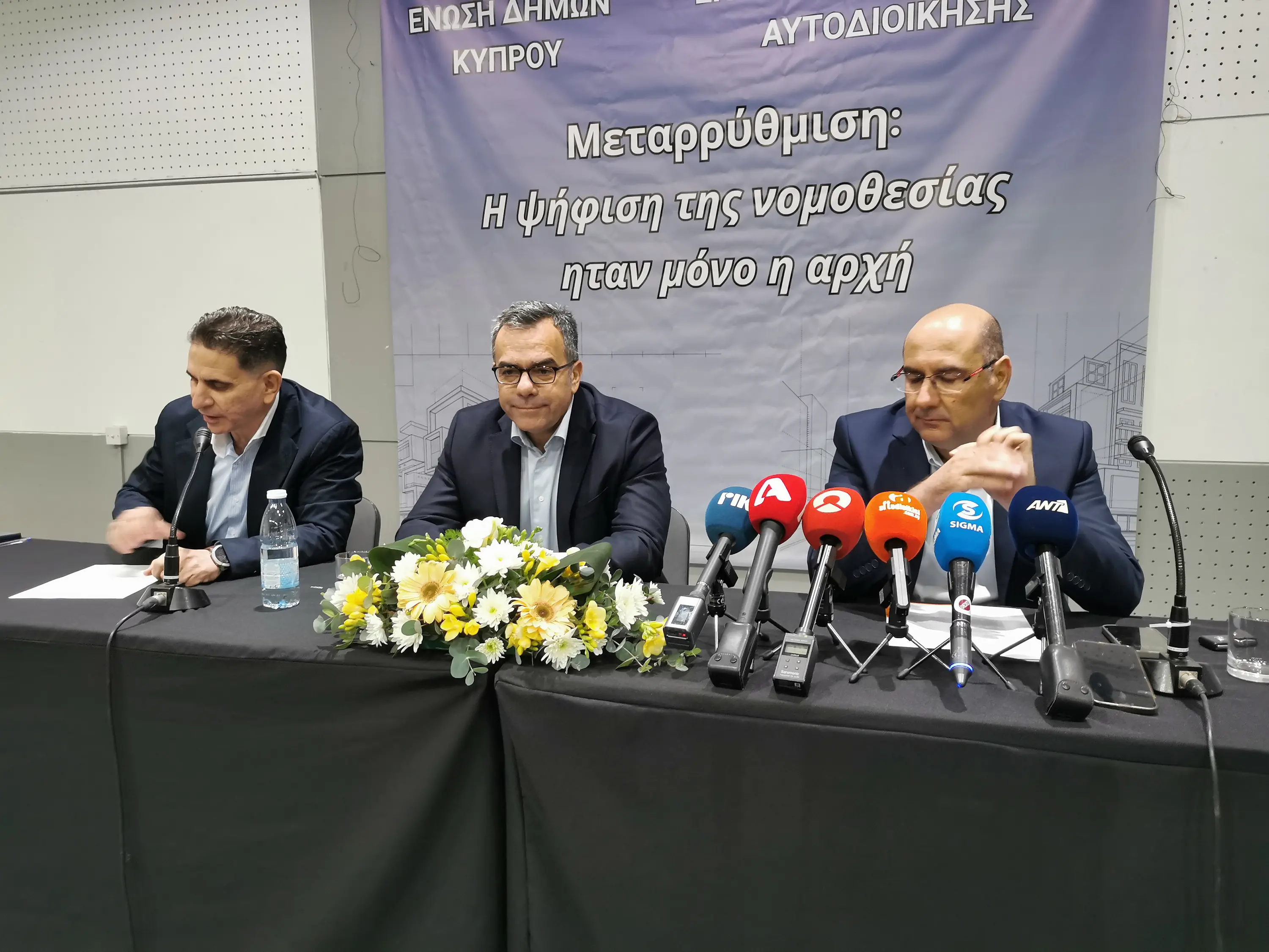 Οι δήμοι κτυπούν καμπανάκι για την επιβίωσή τους και ζητούν αύξηση της κρατικής χορηγίας