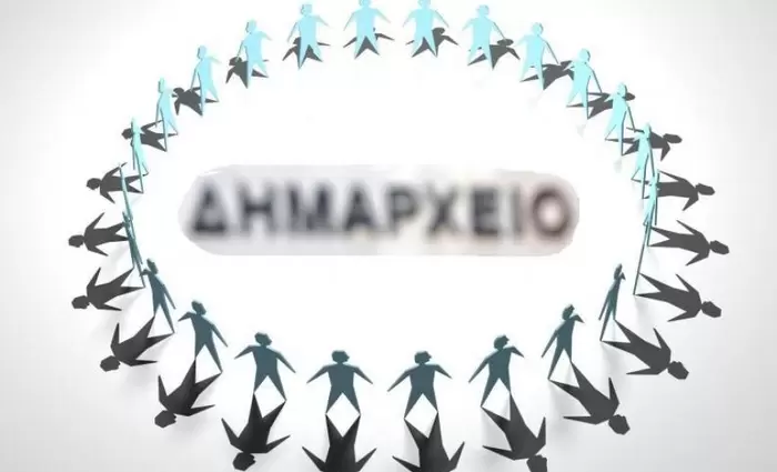 Πόσους ακριβώς δήμους θα έχει η κάθε επαρχία
