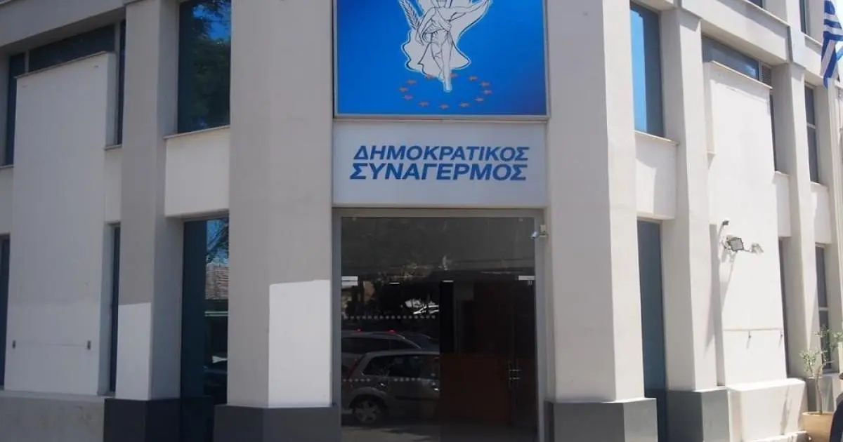 ΔΗΣΥ: Η οικονομία κινδυνεύει από ασυνεννοησία κυβέρνησης - συγκυβερνώντων